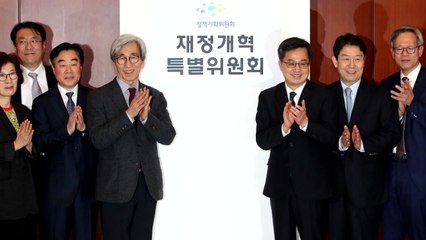 "고가 1주택 포함 보유세 개편안 만들겠다" / YTN