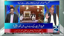 Nawaz Sharif took an oath from his members to shut down the whole country when he'll be jailed? Ch Ghulam Hussain Reveals inside story