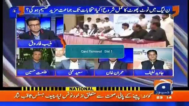 Talat Hussein's analysis on leaving the party of PMLN members