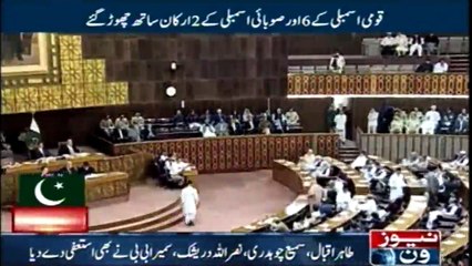 BIG BLOW TO PML-N AHEAD OF ELECTIONS AS EIGHT LAWMAKERS SAYS GOODBYE TO RULING PARTY