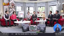 “내곡동 땅 매입 6억 출처는 김윤옥” 수사