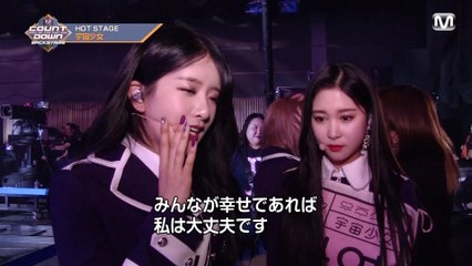 180408 Mnet Japan M COUNTDOWN 우주소녀