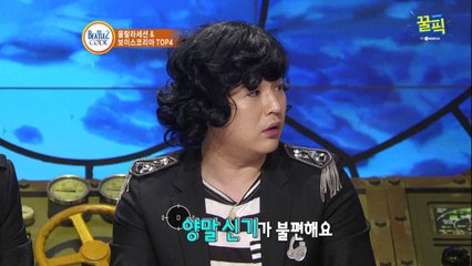 ′-23kg 다이어트′ 신동, 과거 변기 앉기가 무서운 108kg 시절 에피소드