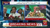 Punjab CM Shehbaz Sharif is address to workers convention of PMLN in Peshawar - 11th April 2018