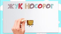 НОВЫЕ!!! Учим НАСЕКОМЫХ - для детей!! Развивающие мультфильмы для малышей