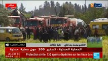 Algeria: At least 257 killed as military plane crashes near Algiers