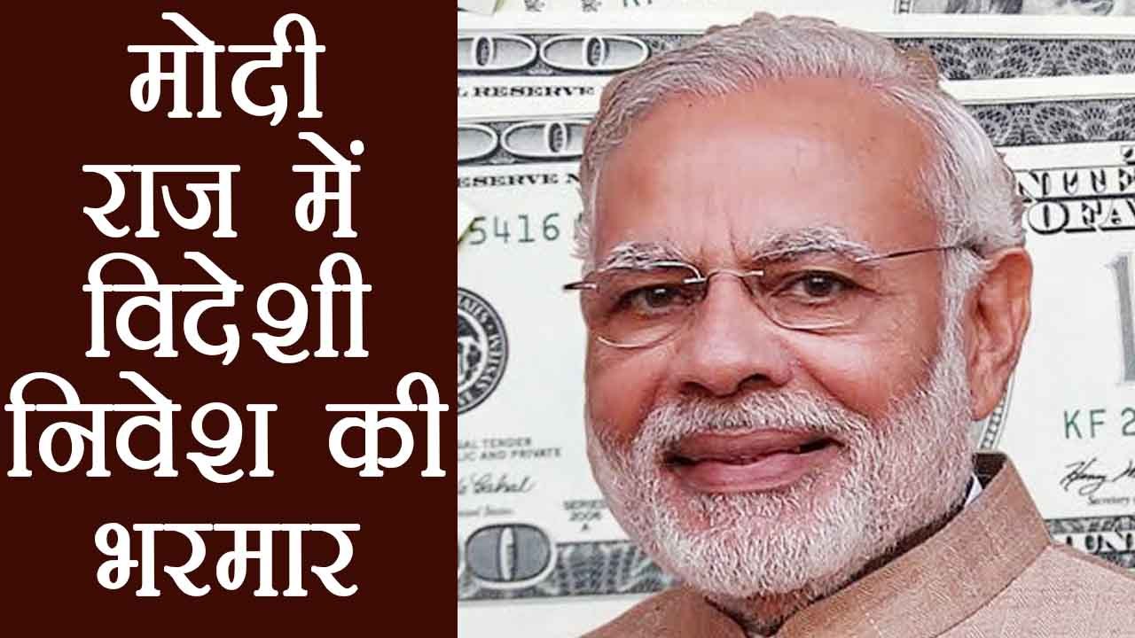 Modi Government के राज में India में आया सबसे ज...