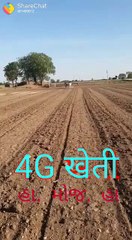 look Indian 4g Kheti not see before like that