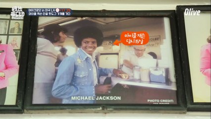 마이클 잭슨 단골 핫도그 가게를 가다! (맛있어요! 근데 배가 부르지 않아요)