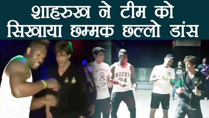 IPL 2018: Shah Rukh Khan and Andre Russell dances on Chammak Challo | वनइंडिया हिंदी