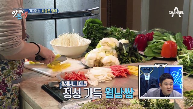 육남매네 집에 찾아온 역대급 귀요미 손님들! V.O.S 김경록의 강아지 네마리를 소개합니다~