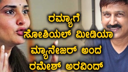 ರಮೇಶ್ ಅರವಿಂದ್ ಹೀರೋಯಿನ್ ಗಳ ಬಗ್ಗೆ ಯಾಕೆ ಹೀಗೆ ಹೇಳಿದ್ರು ? | Filmibeat Kannada