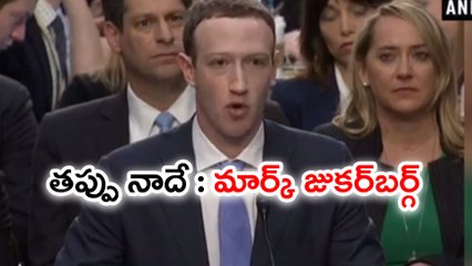 Mark zukenberg Appears In Front Of US Senetors