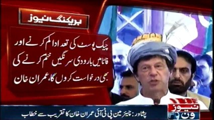 Chairman PTI  Imran Khan Addresses in Peshawar