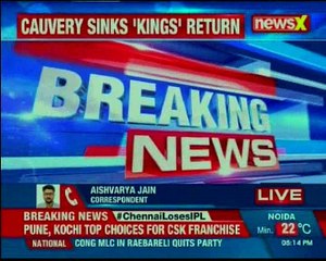 IPL match to move to different city; 6 venues in discussion to shift matches