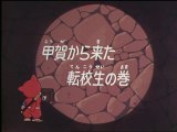 Ninja Hattori-kun 第8話 「甲賀からきた転校生の巻」
