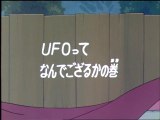 Ninja Hattori-kun 第16話 「UFOってなんでござるかの巻」