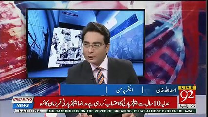 Arif Nizami Predication Came True About PMLN