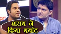 Kapil Sharma: Krushna Abhishek REACTS on Kapil's Abusive Tweets | FilmiBeat