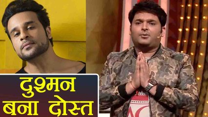 Kapil Sharma के गाली-गलौच विवाद पर Krushna Abhishek ने दिया बड़ा बयान | वनइंडिया