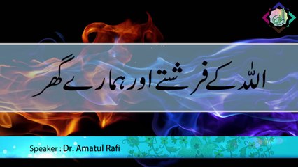 Allah ke Farishtay aur Humare Ghar: Islamic Teachings for Modern Life ✨