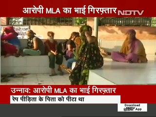 रेप के आरोपी बीजेपी विधायक कुलदीप सिंह सेंगर का भाई गिरफ्तार_HIGH