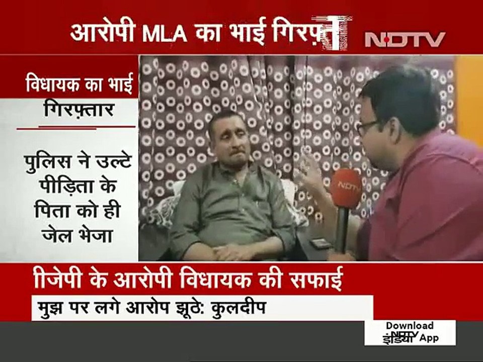 Breaking News | मेरे ऊपर लगे आरोप निराधार - बीजेपी विधायक कुलदीप सिंह सेंगर_HIGH