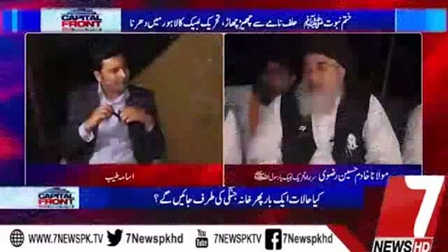 Khadim Rizvi explains why he swears with Hadees