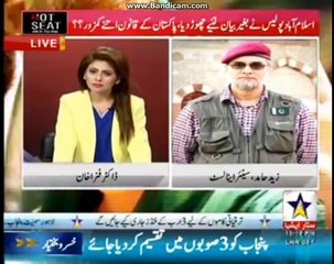 Zaid Hamid Response On Anchor's Question About Islamabad Incident