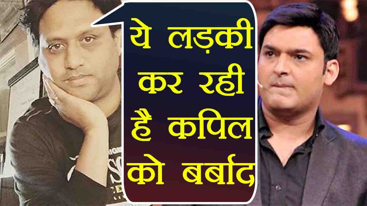 Kapil Sharma's friend Rajiev Dhingra BLAMES Preeti Simoes for Kapil's Mental illness | FilmiBeat