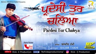Pardesi Tur Chaleya (Jukebox) | Balbir Takhi | Latest Punjabi Songs 2018