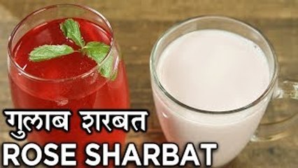 Gulab Sharbat Recipe In Hindi | गुलाब का शरबत । How To Make Rose Sharbat | Harsh Garg