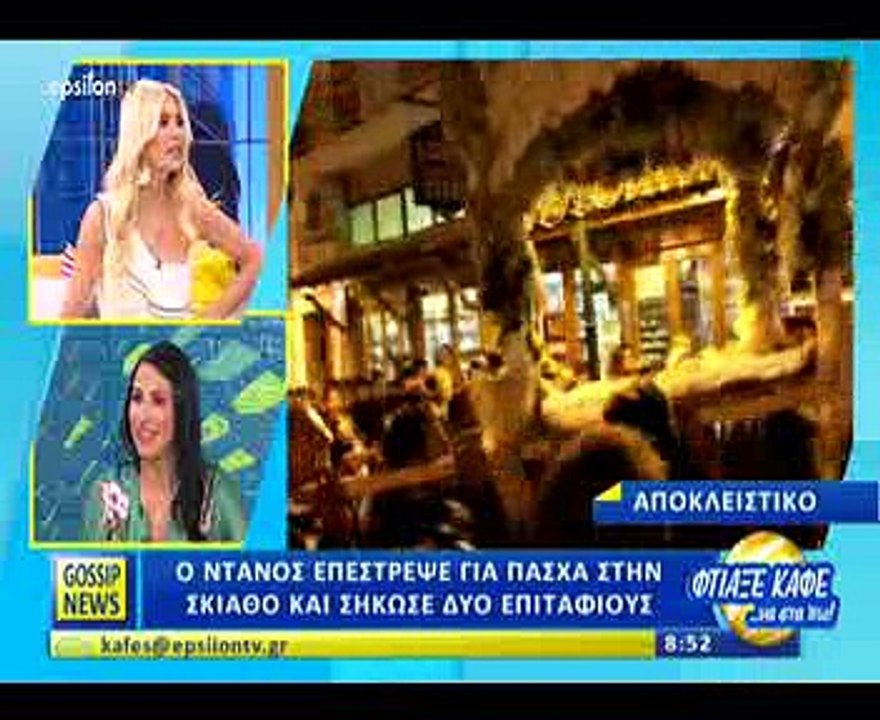Εσπευσμένα στο νοσοκομείο η Ντορέττα
