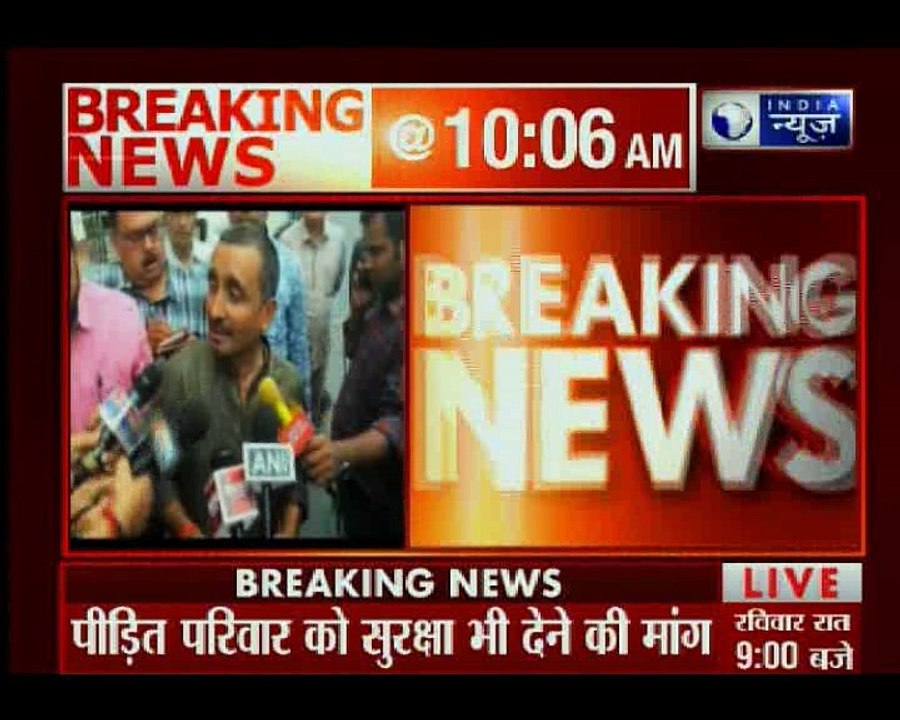 उत्तर प्रदेश: उन्नाव गैंगरेप मामला सुप्रीम कोर्ट पहुंचा