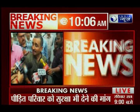 उत्तर प्रदेश: उन्नाव गैंगरेप मामला सुप्रीम कोर्ट पहुंचा