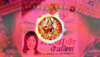 Chhum Chhum Chanana Baje Remix   Dance Mix   Maiyya Pav Paijaniya remix   Dj Faruq & Npk