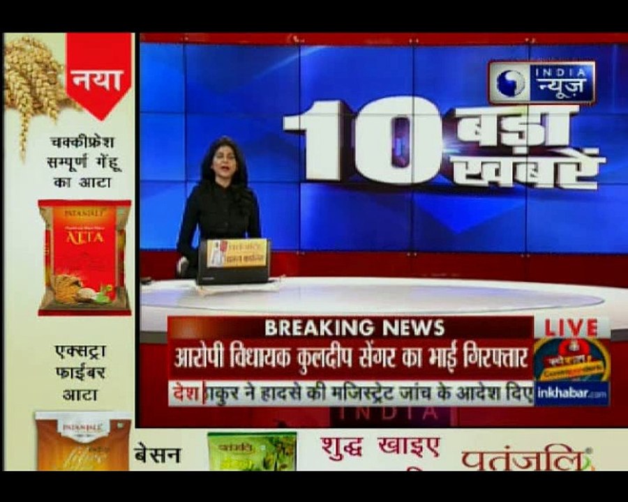 बिहार: पटना पहुंचे प्रधानमंत्री नरेंद्र मोदी,...