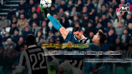 شاهد فى دقيقة.. رونالدو ينافس 5 أندية فى أهداف ربع نهائى دورى الأبطال