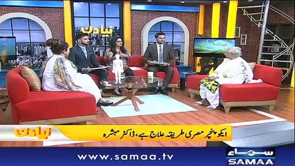Naya Din | SAMAA TV | Ali Arif | Kiran Aftab | Muhammad Shuaeb | 10 April 2018