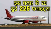 Mumbai Airport 2 days के लिए हुआ Close, 225 flights हुई Cancel , Know Why । वनइंडिया हिंदी