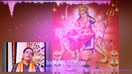 Maiya Kanha Mileage Remix   Mane Ek Jaruri Kam Remix   Dj Manoj & Npk