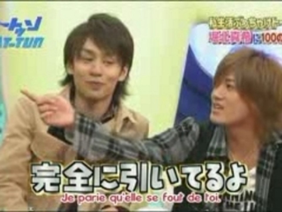 Cartoon KAT-TUN : Horikita Maki - 31.10.07 - PARTIE 1 VOSTF