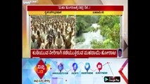 Mahadayi Protest Completes 1000 Days : Protest By Farmers In Gadag | ಸುದ್ದಿ ಟಿವಿ