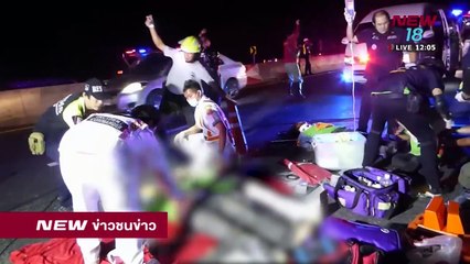 รถบัสขนต่างด้าวตกข้างทางตาย 8 ราย |10 เม.ย.61 | NEW18