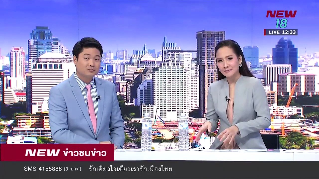 "วิษณุ"แจงปมขยายอายุเกษียณเป็น 63 ปี |10 เม.ย.6...