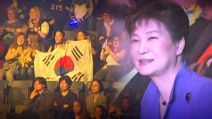 한불 문화교류에도 문화계 블랙리스트 적용 / YTN