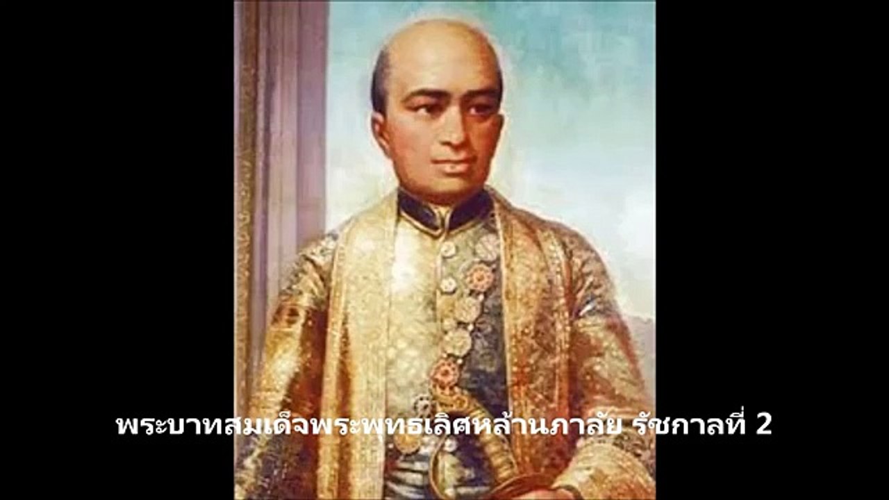 แผ่นดิน 2 พระมหากษัตริย์ ในรัชสมัยรัชกาลที่ 4 Back To The History : ย้อนรำลึกประวัติศาสตร์ No.32