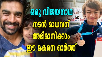 അന്താരാഷ്ട്ര നീന്തല്‍ മല്‍സരത്തില്‍ ഇന്ത്യയ്ക്ക് വേണ്ടി നടൻ മാധവന്റെ മകന് മെഡൽ | filmibeat Malayalam