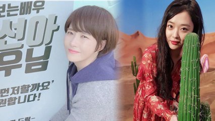 [Showbiz Korea] Today's StarPic! Kim Sun-a (김선아), Sulli (설리)