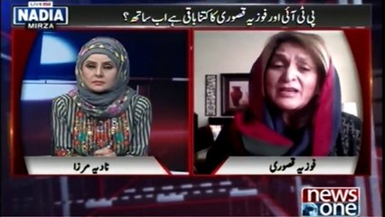 Fauzia Kasuri Is In Critical Condition After Kaptan's Statement